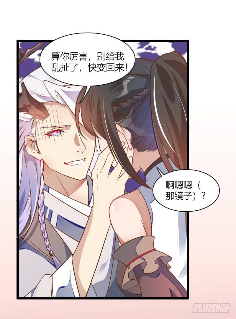 002 来到新世界！23