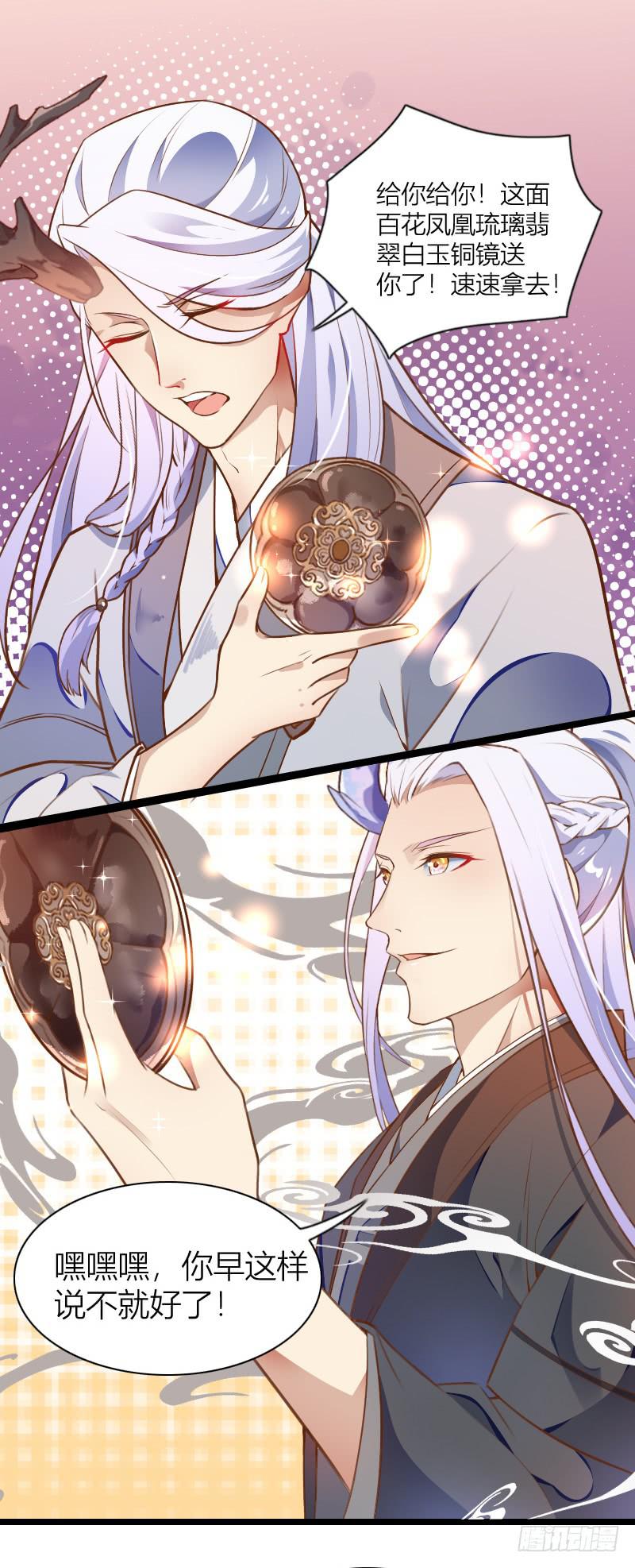 002 来到新世界！24