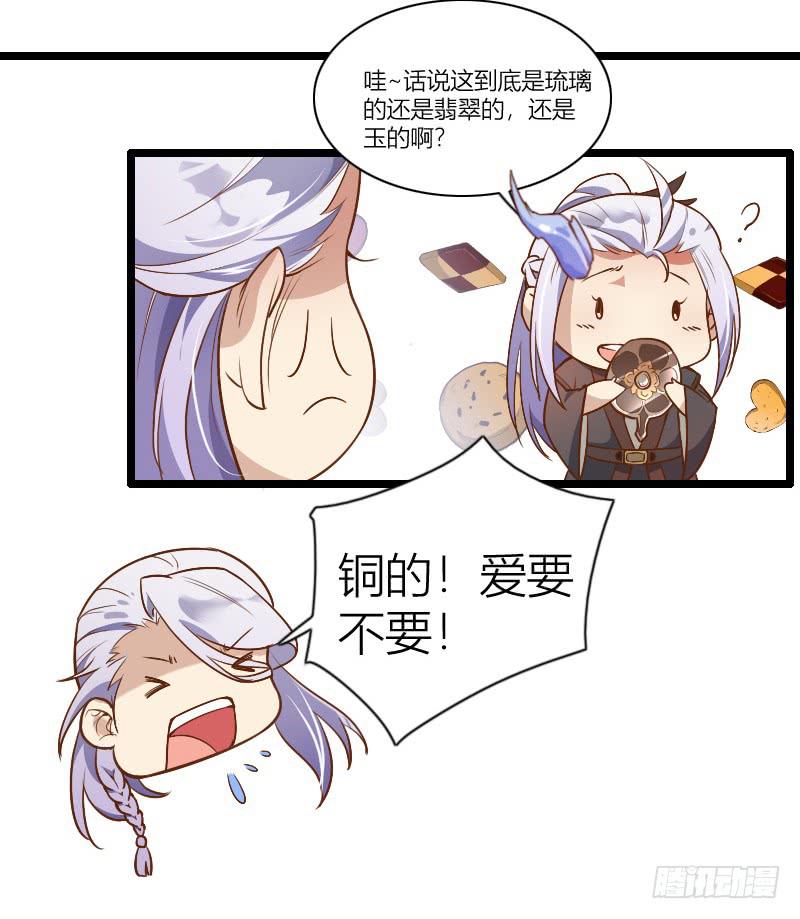 002 来到新世界！25