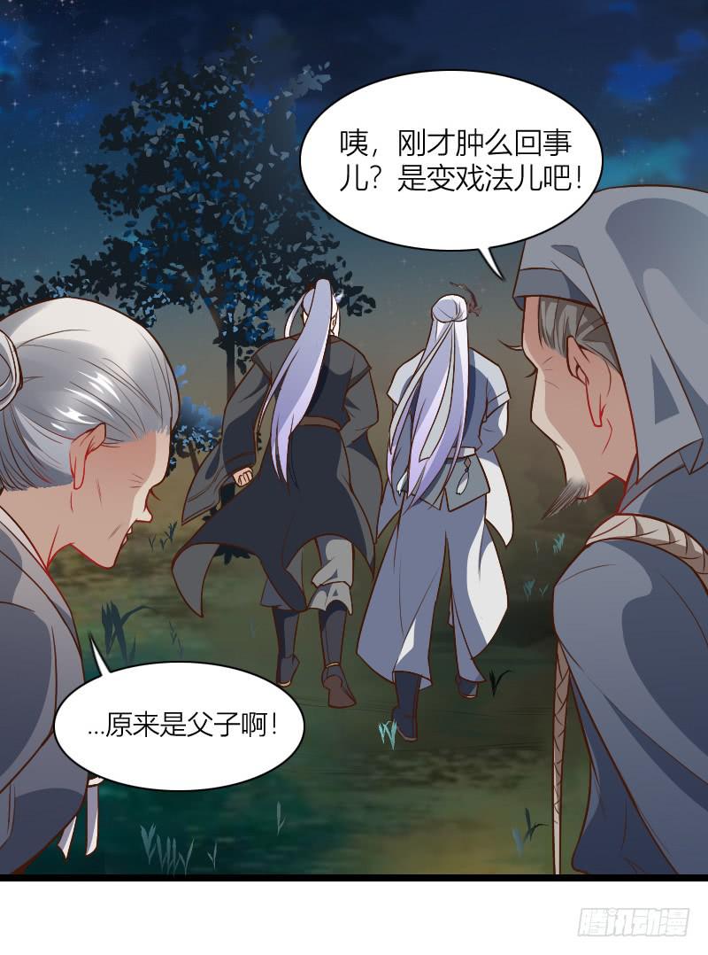 002 来到新世界！27