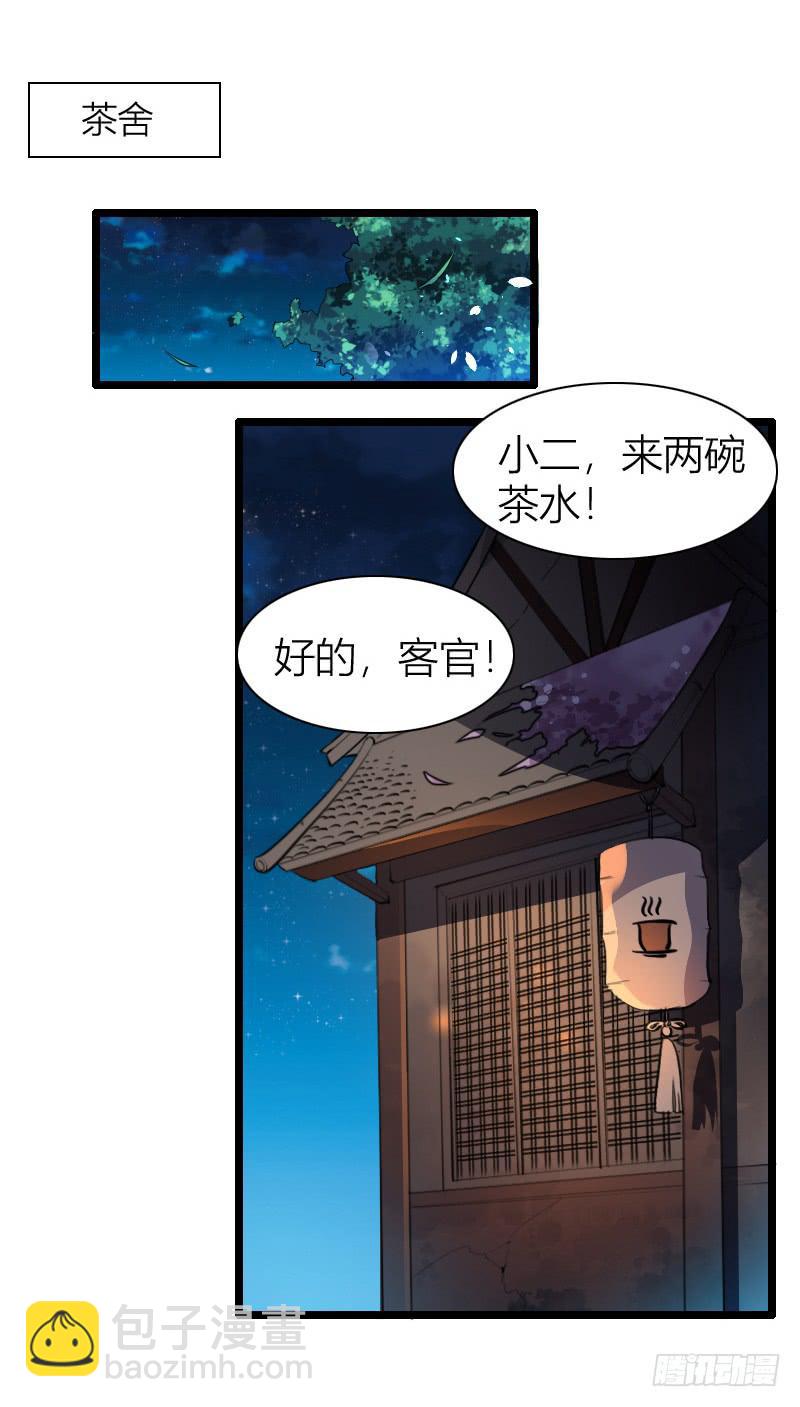 002 来到新世界！28