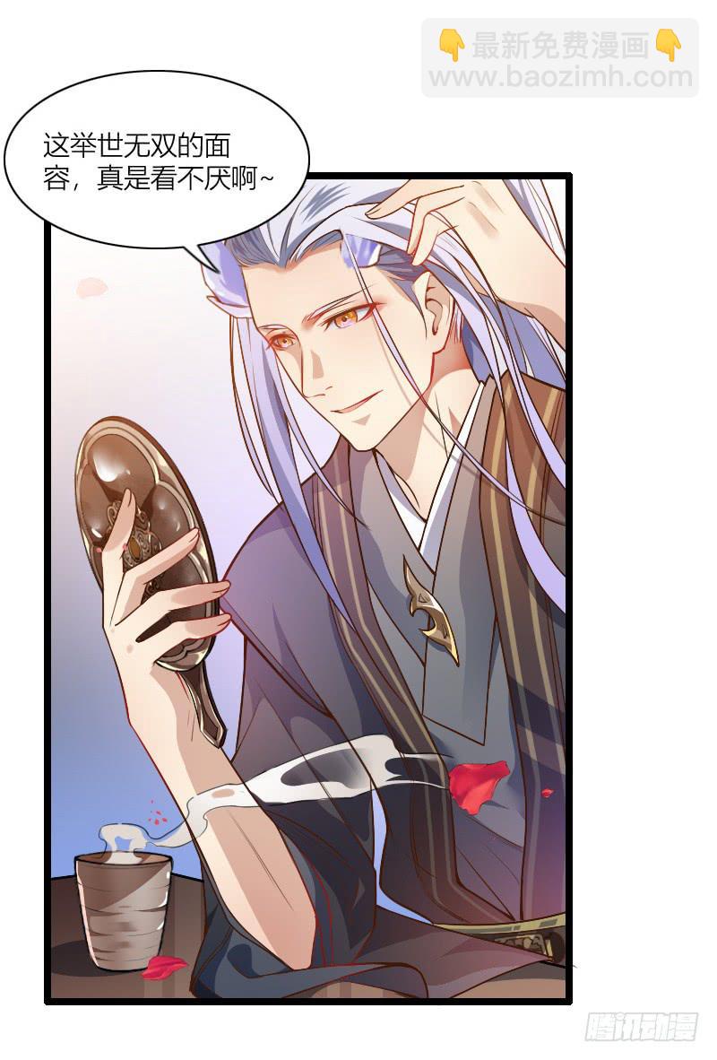 002 来到新世界！29