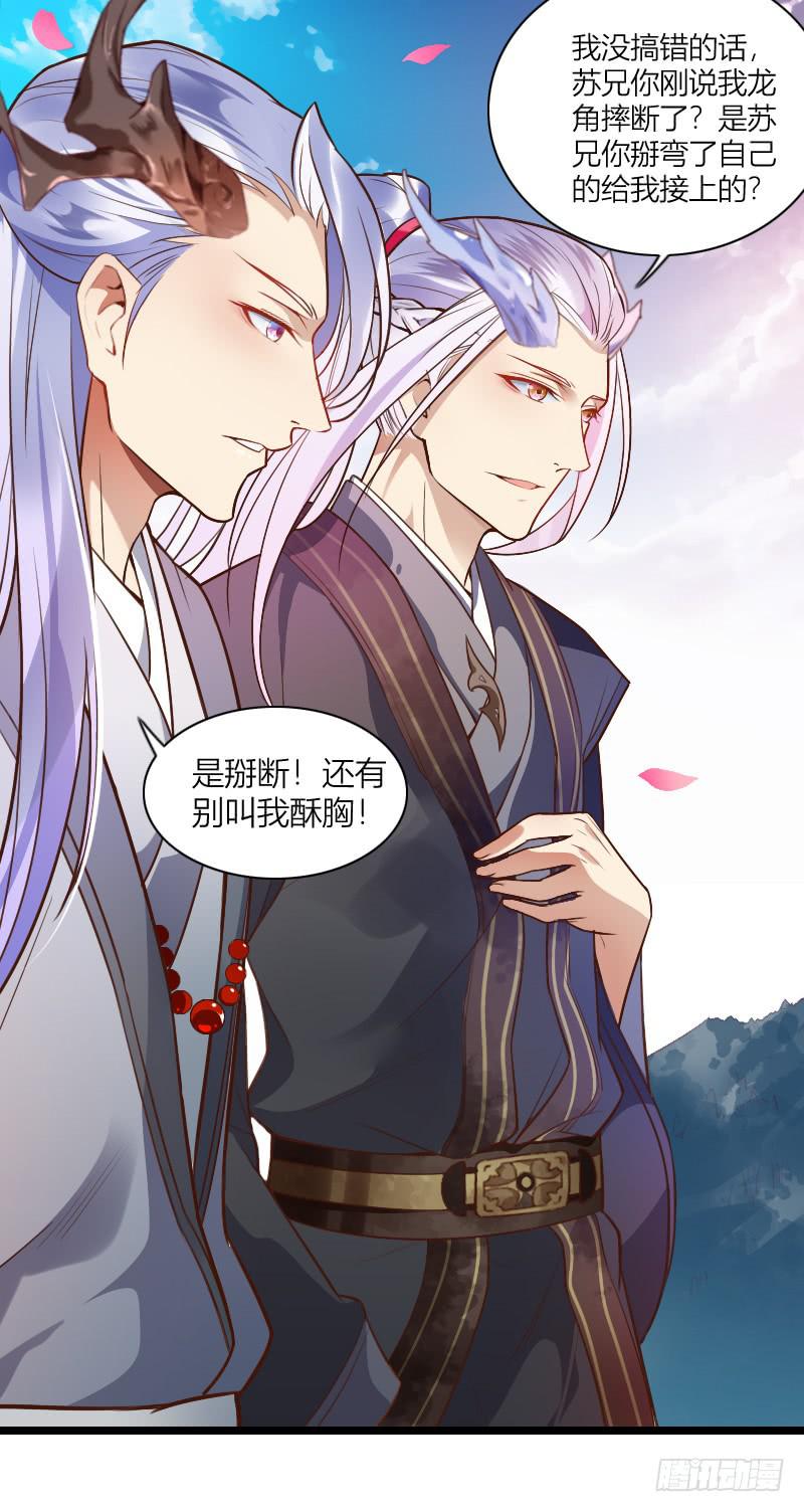 002 来到新世界！3