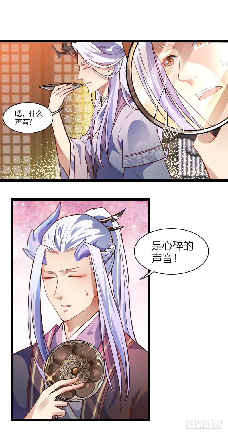 002 来到新世界！31