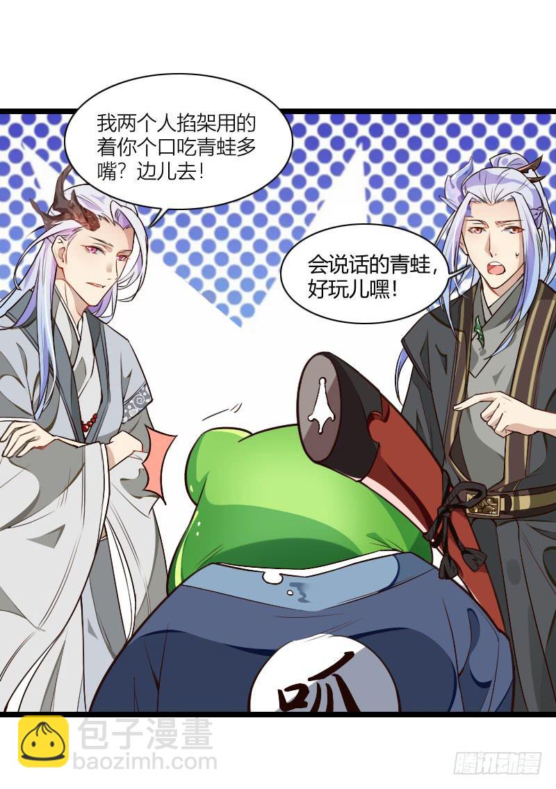 002 来到新世界！35