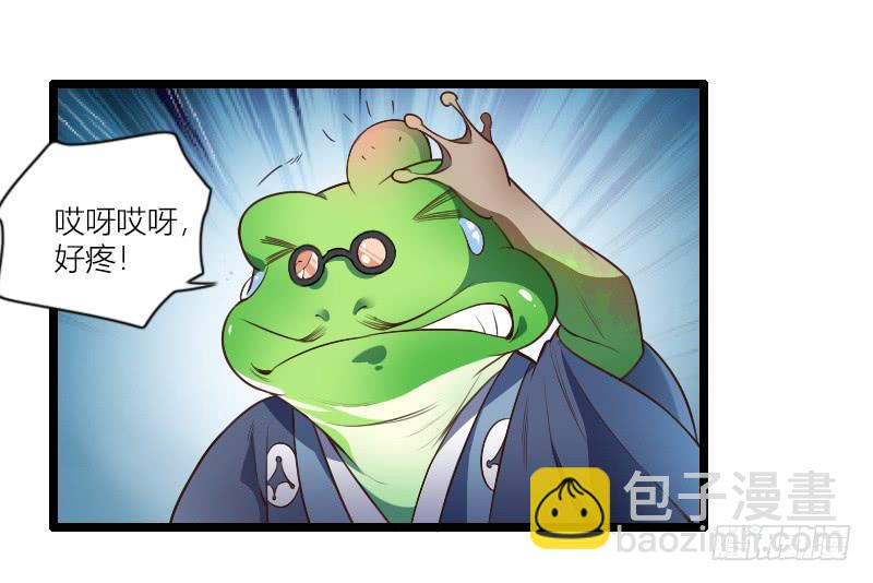 002 来到新世界！38