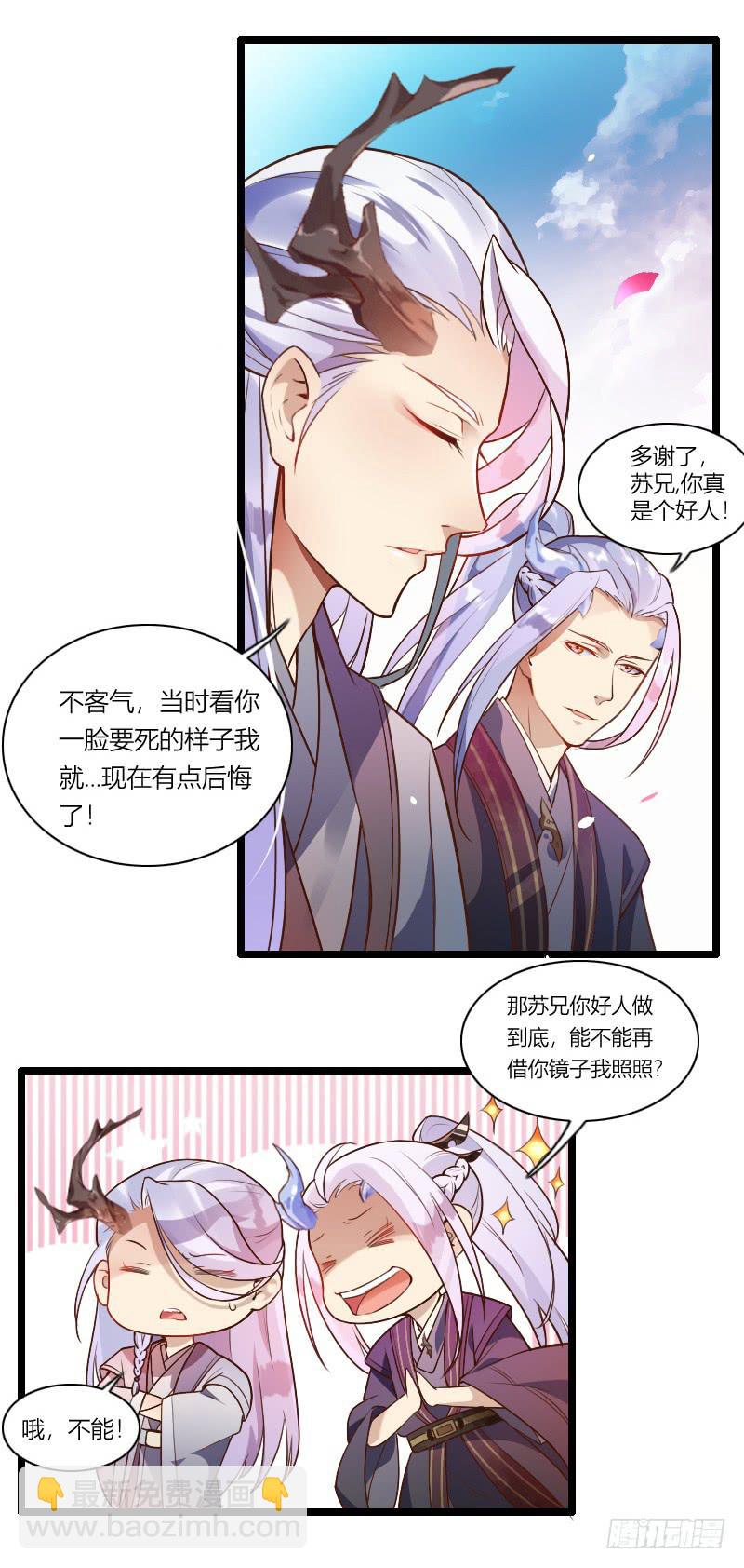 002 来到新世界！4
