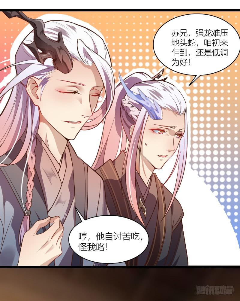 002 来到新世界！41