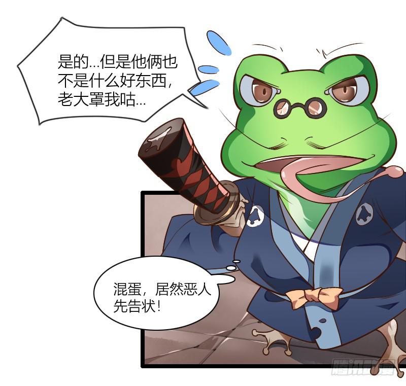 002 来到新世界！47