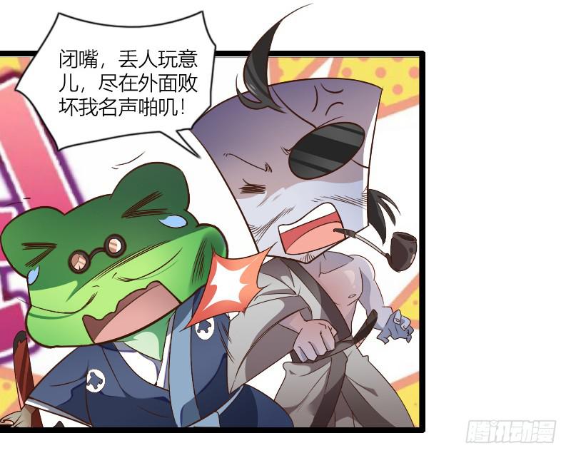 002 来到新世界！52