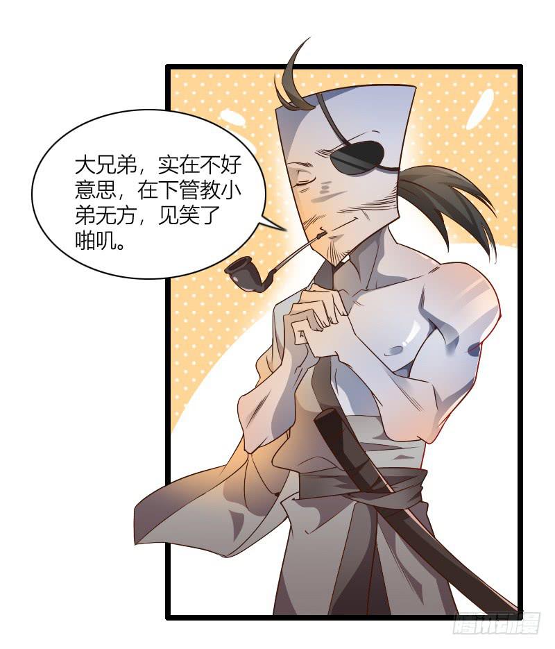 002 来到新世界！54