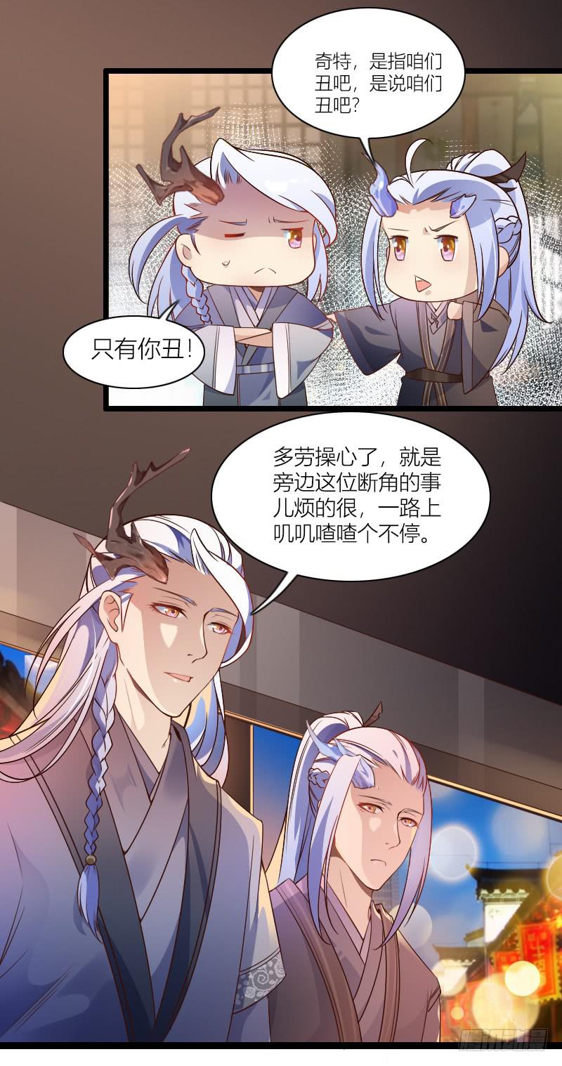 002 来到新世界！56