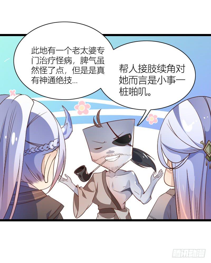 002 来到新世界！59