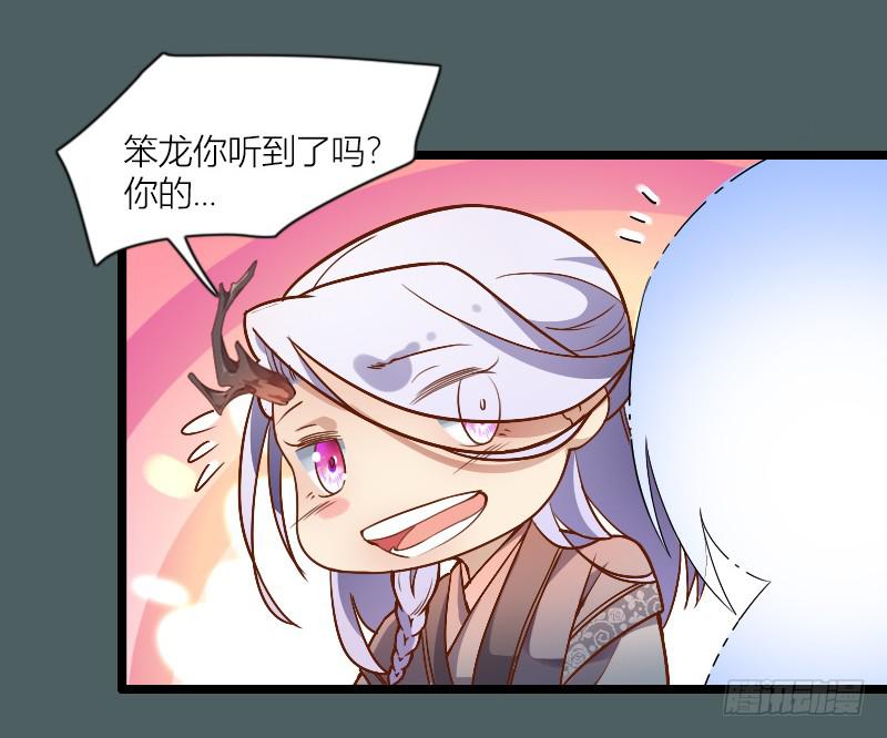 002 来到新世界！61