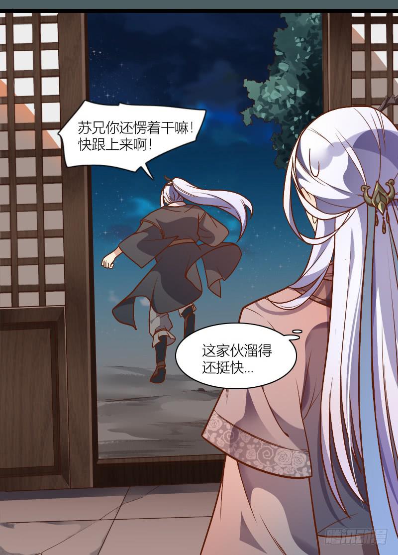 002 来到新世界！62