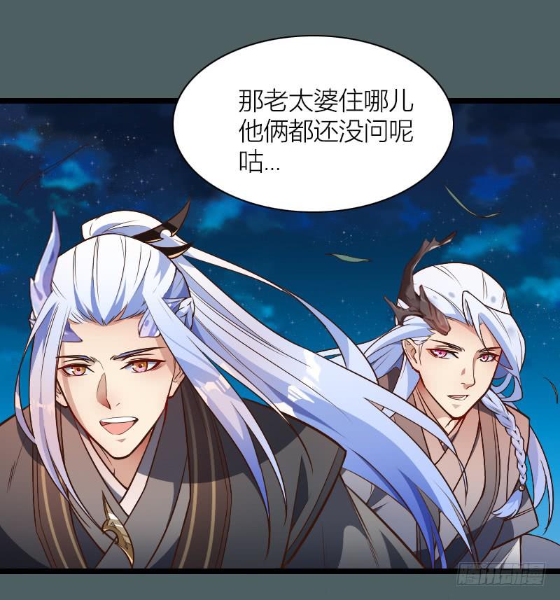 002 来到新世界！65