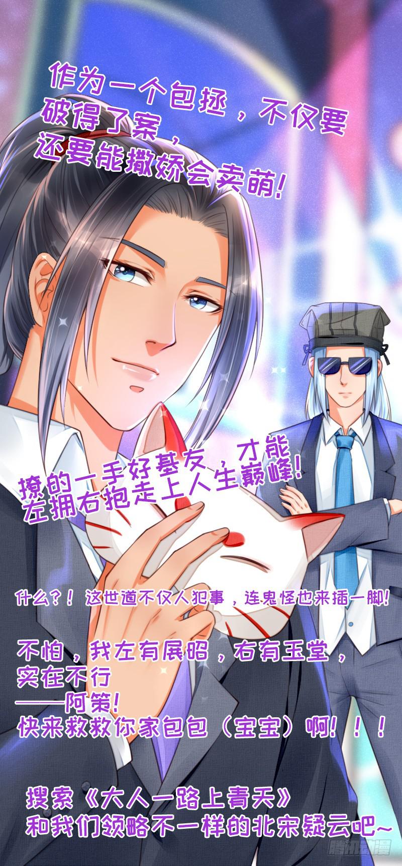 002 来到新世界！67