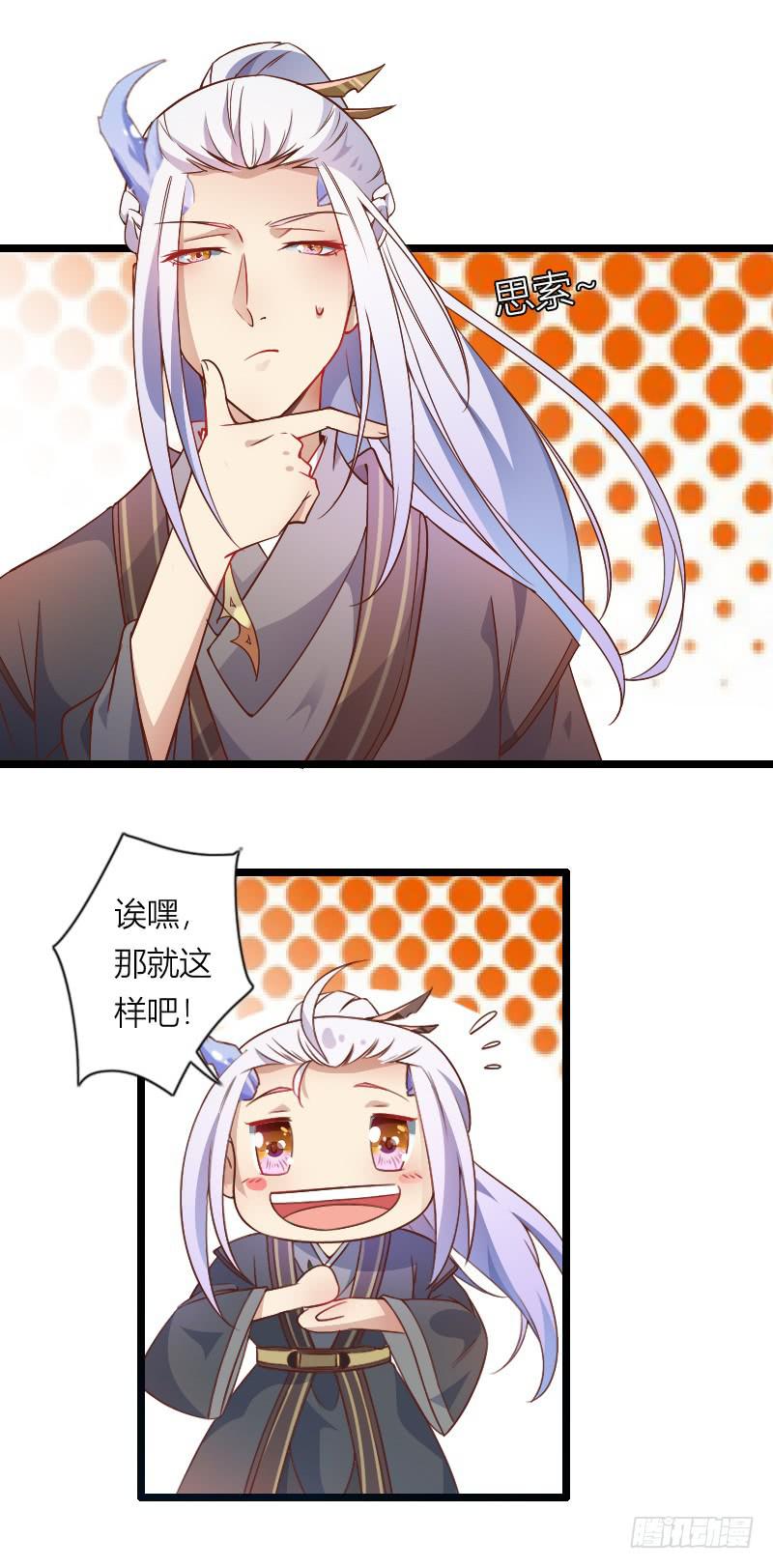 002 来到新世界！7