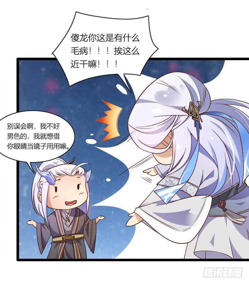 002 来到新世界！9