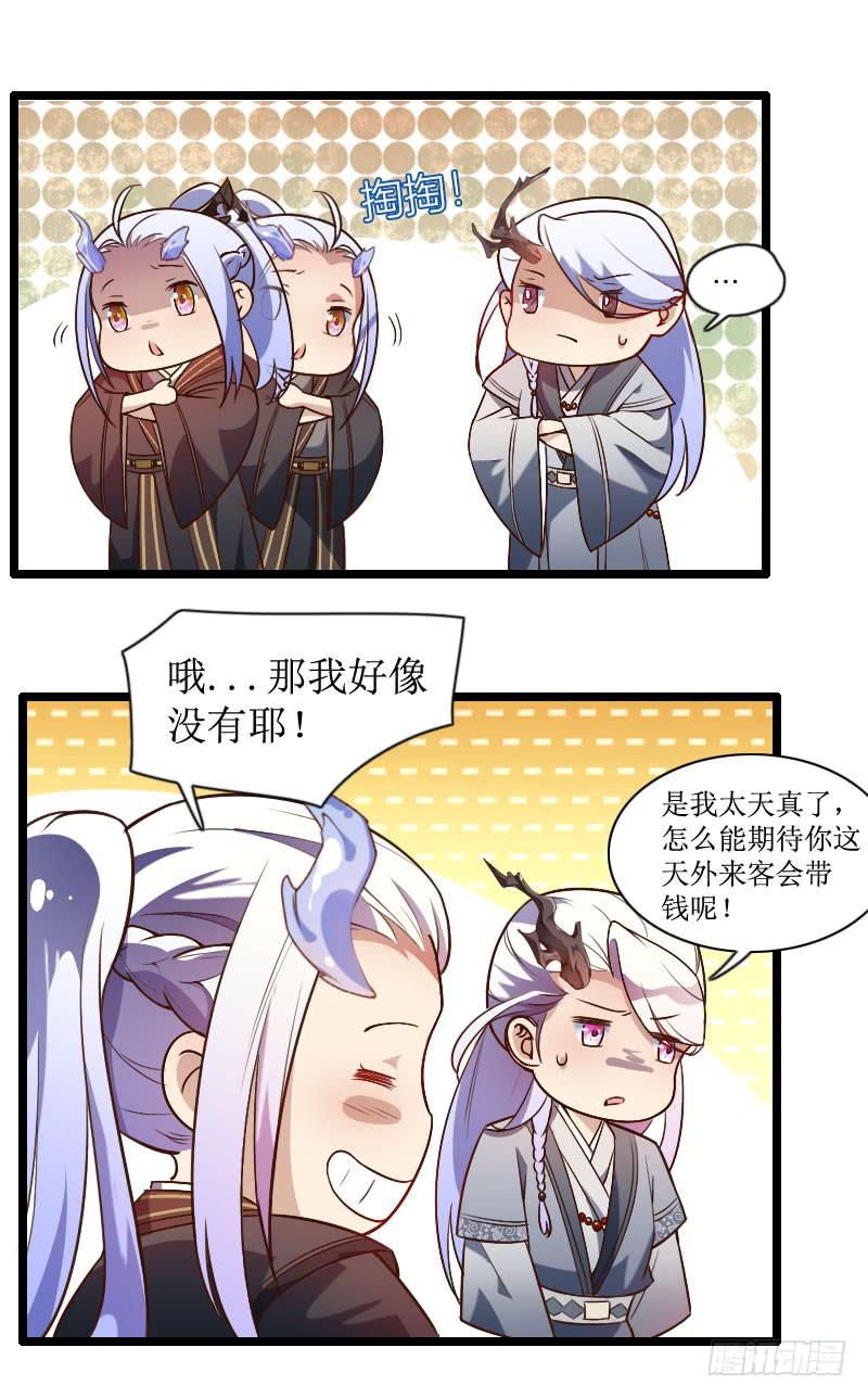 003 来一起睡觉啊！10