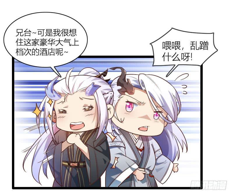003 来一起睡觉啊！11