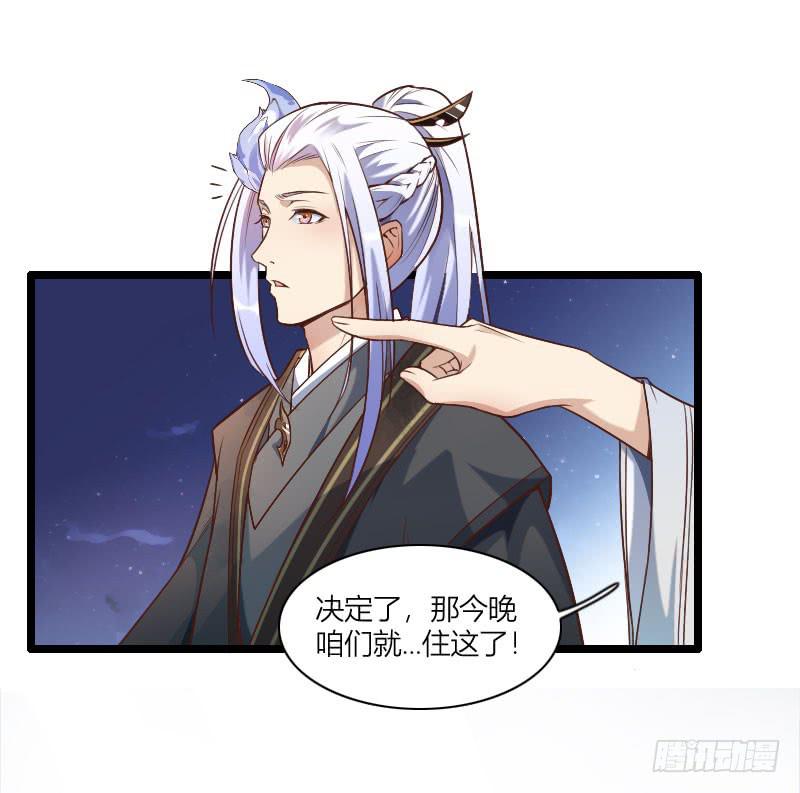 003 来一起睡觉啊！13