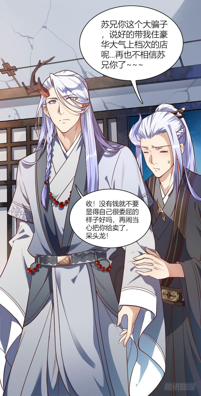 003 来一起睡觉啊！15