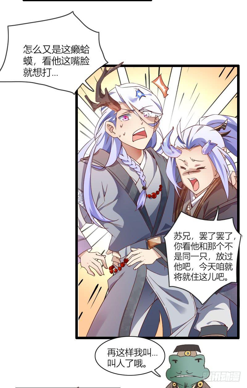 003 来一起睡觉啊！18
