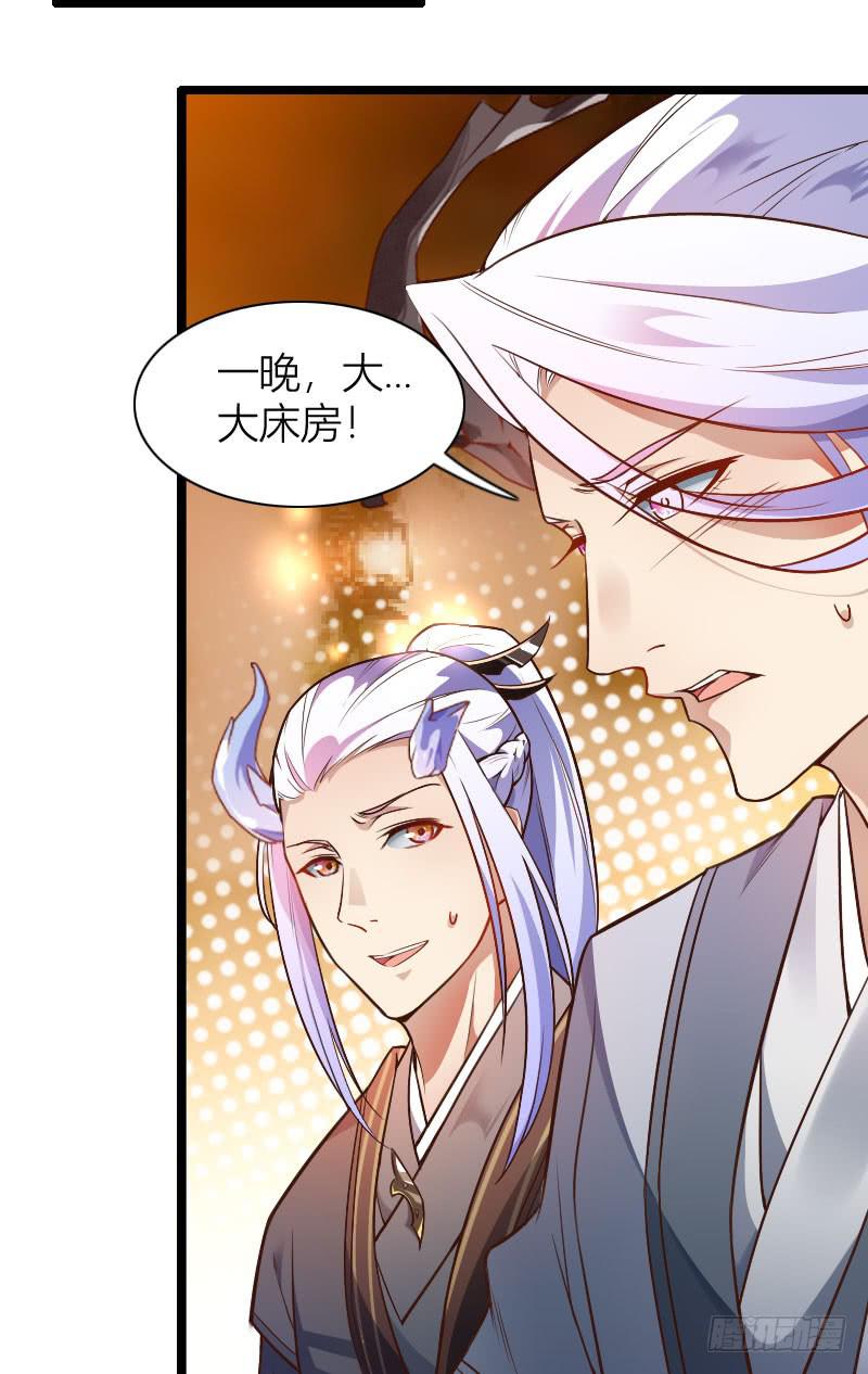 003 来一起睡觉啊！20