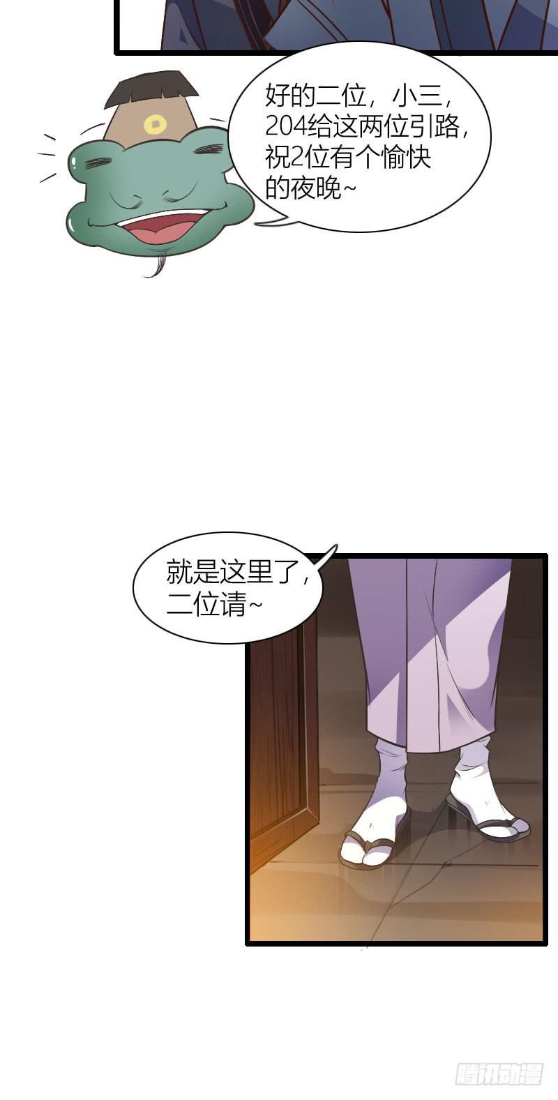 003 来一起睡觉啊！21