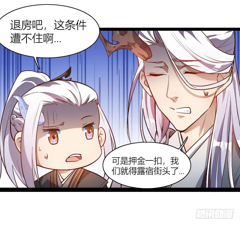 003 来一起睡觉啊！24