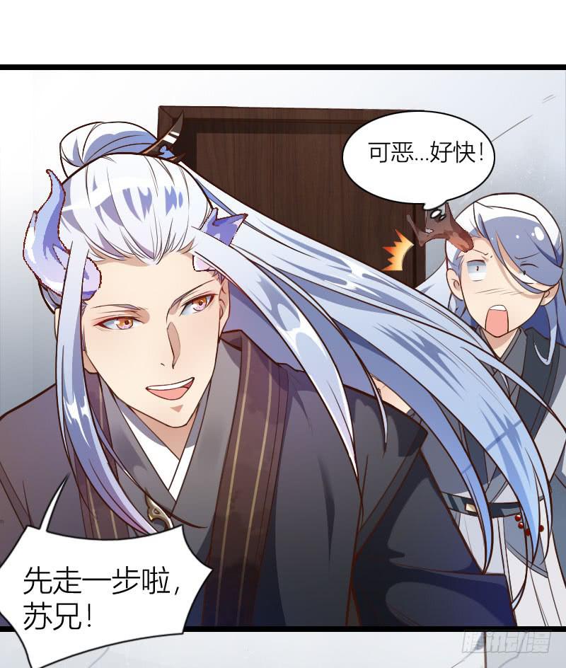 003 来一起睡觉啊！26