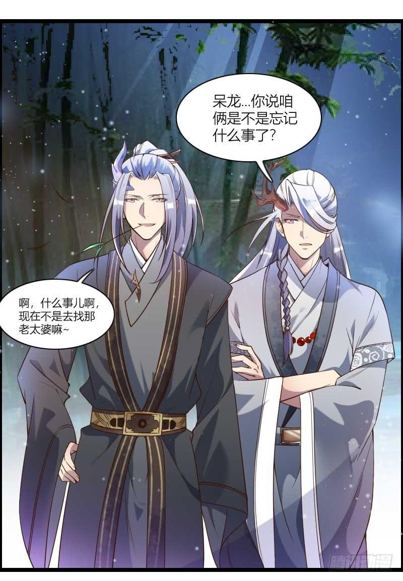 003 来一起睡觉啊！3