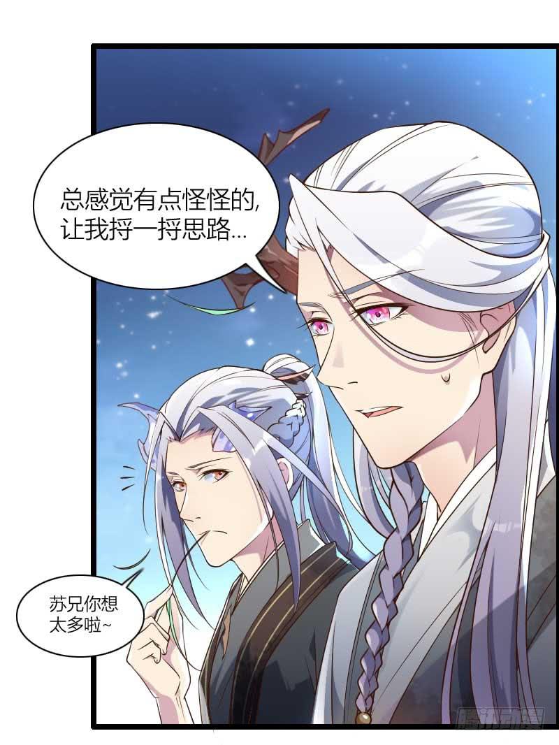 003 来一起睡觉啊！4