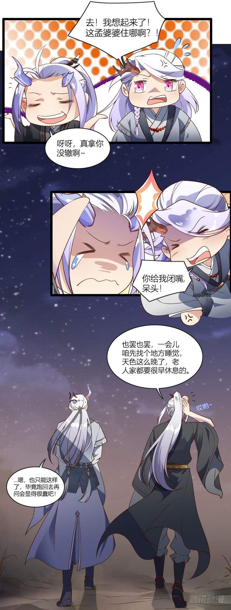 003 来一起睡觉啊！5