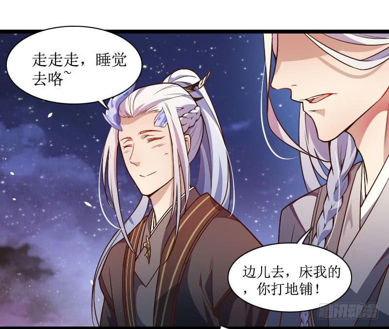 003 来一起睡觉啊！6