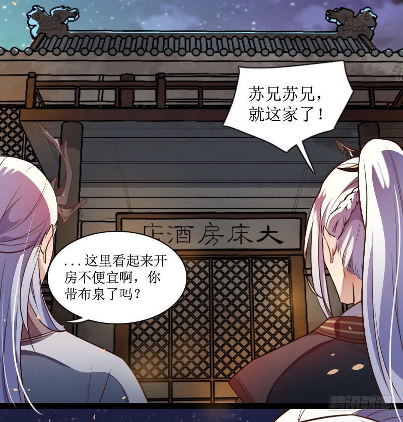 003 来一起睡觉啊！8