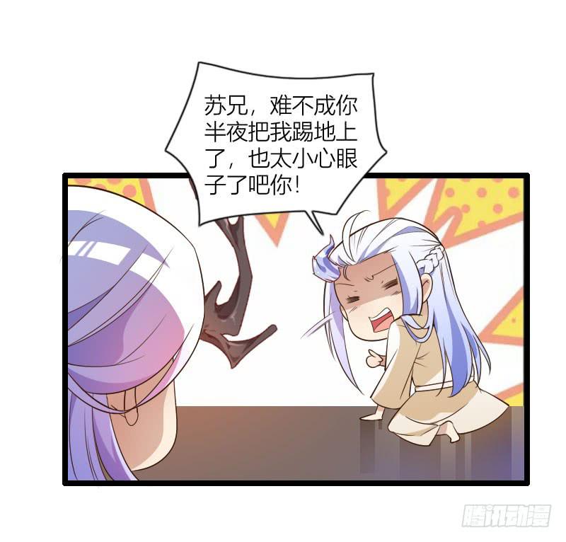 004 愉快的夜晚！13