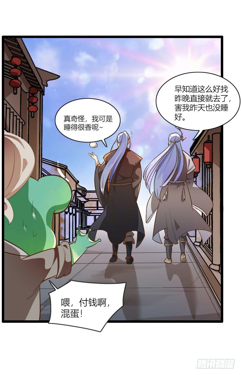 004 愉快的夜晚！22