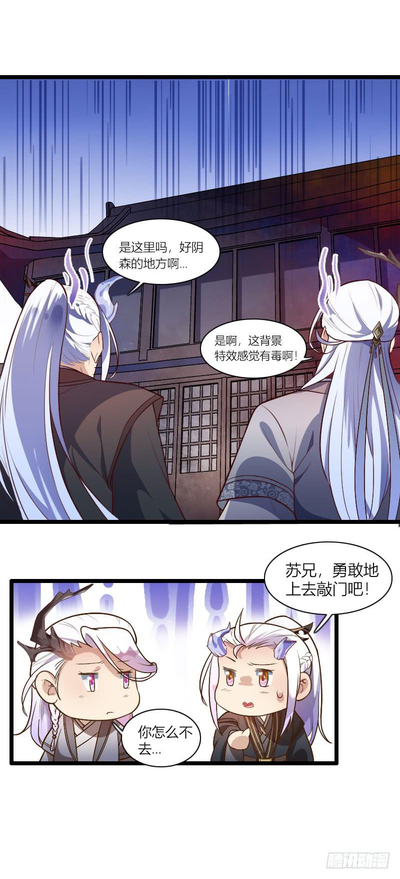004 愉快的夜晚！24