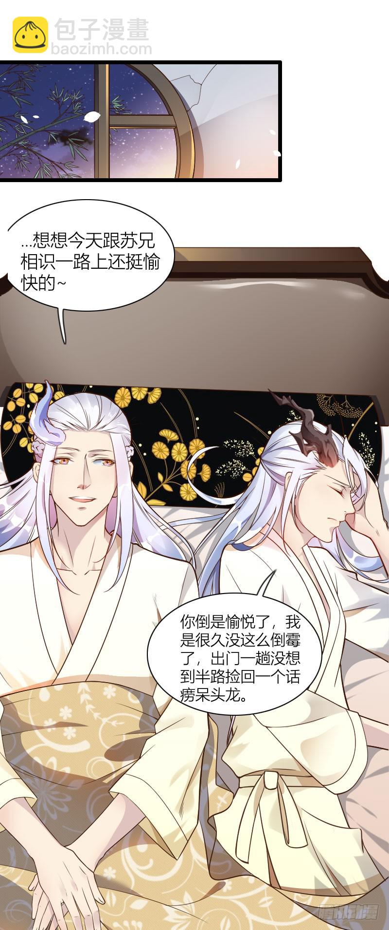 004 愉快的夜晚！4