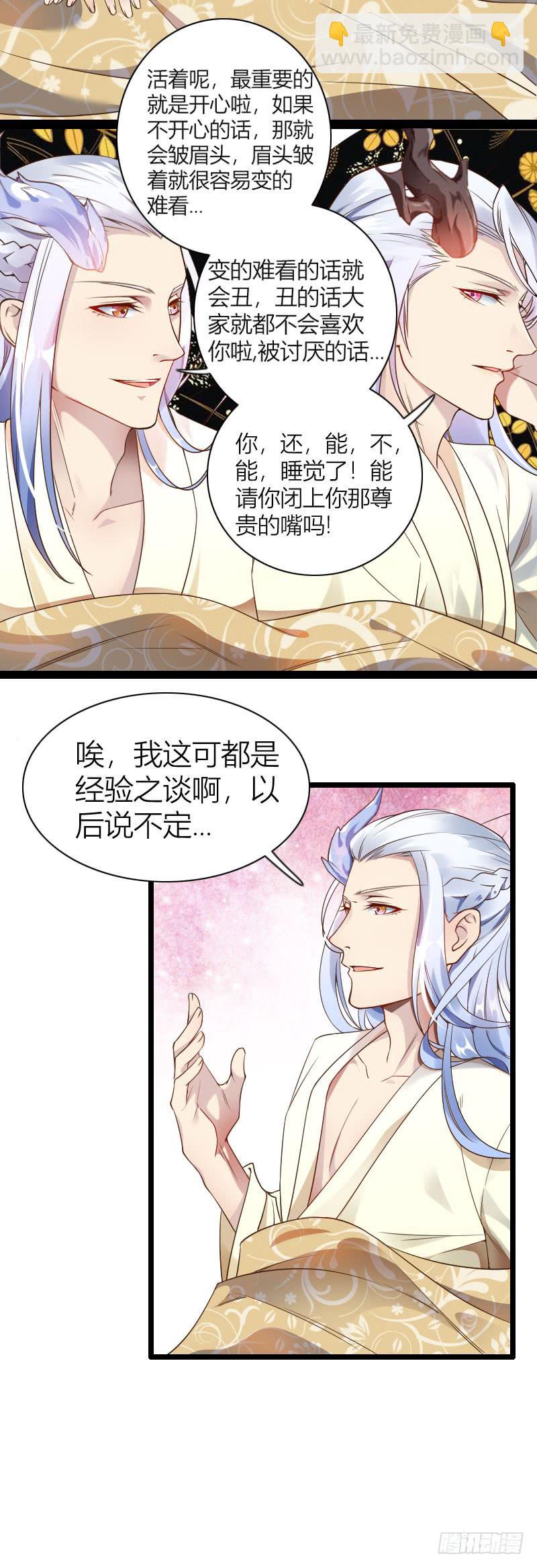 004 愉快的夜晚！5