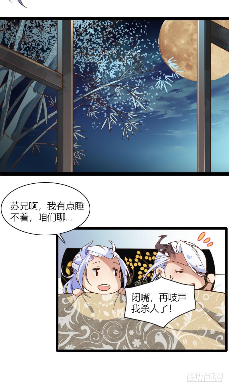 004 愉快的夜晚！7