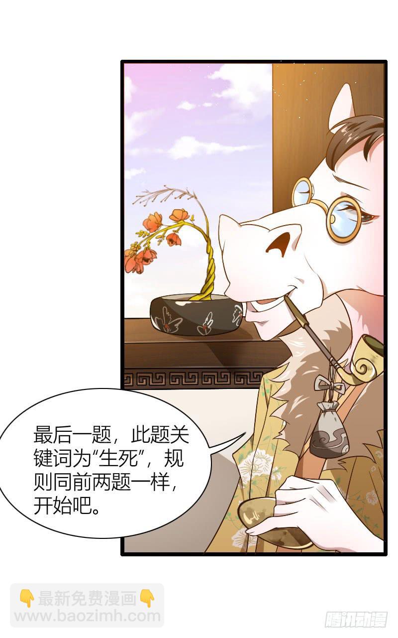013 瞎打误撞10