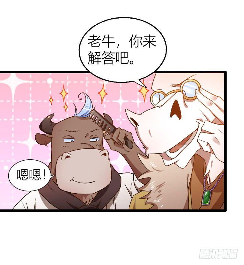 013 瞎打误撞2