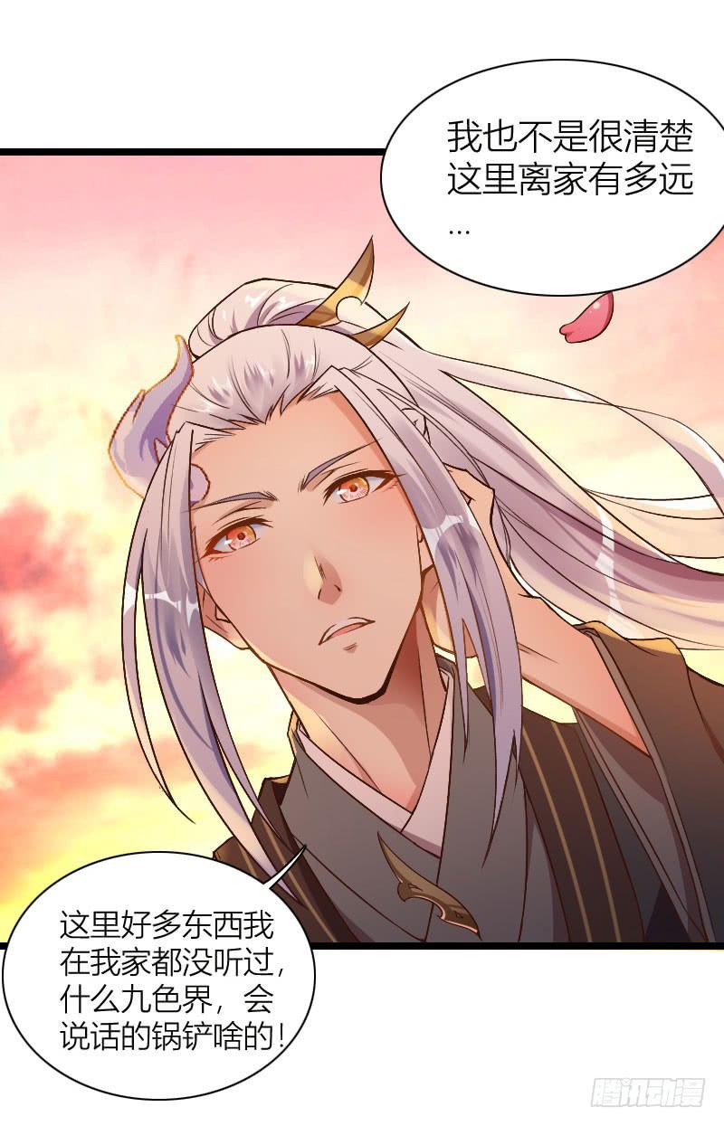 014 你还会再来吗19