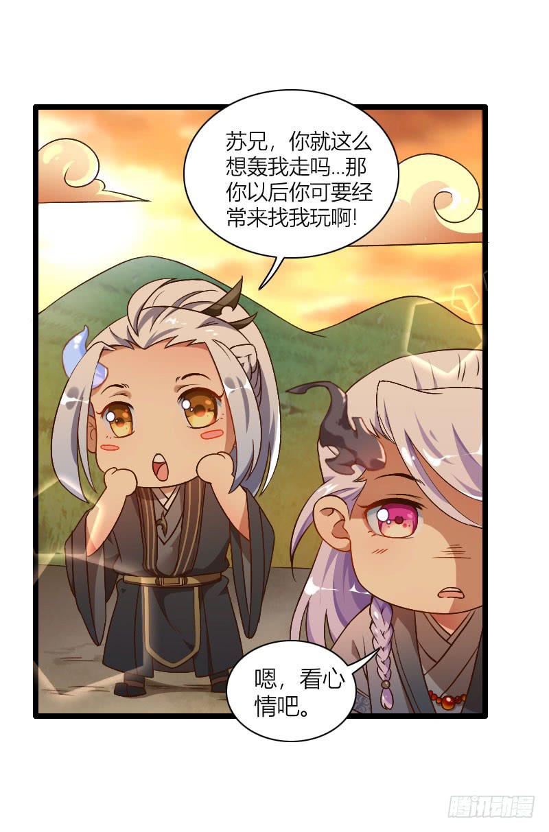 014 你还会再来吗24