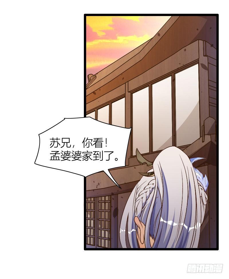 014 你还会再来吗26
