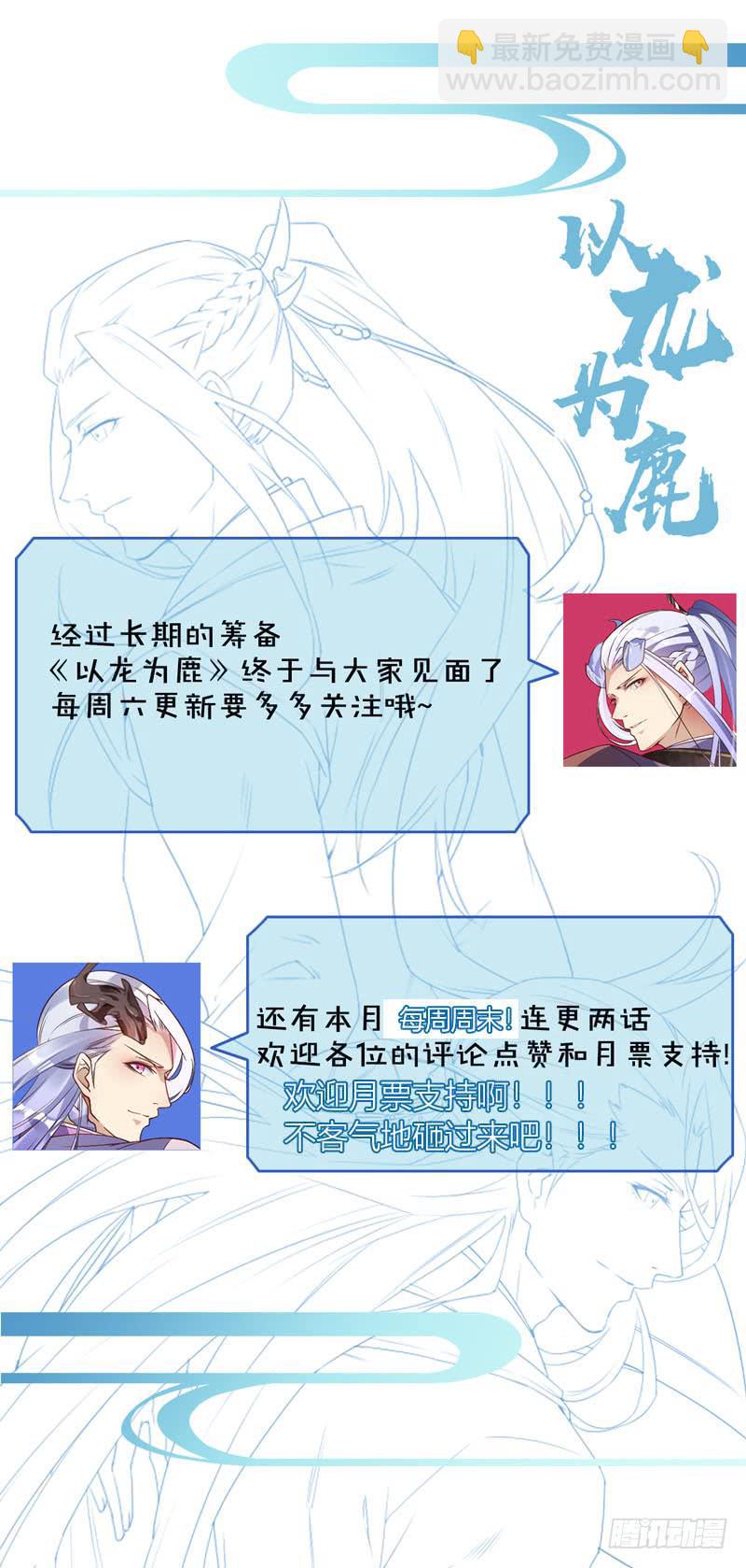014 你还会再来吗32