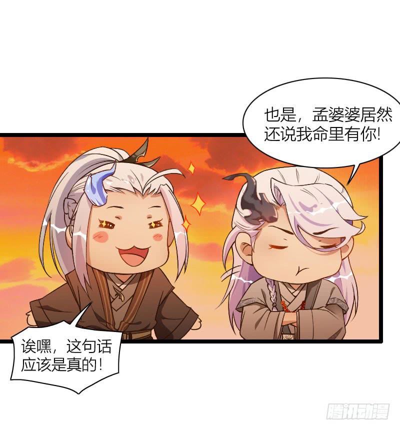 014 你还会再来吗6